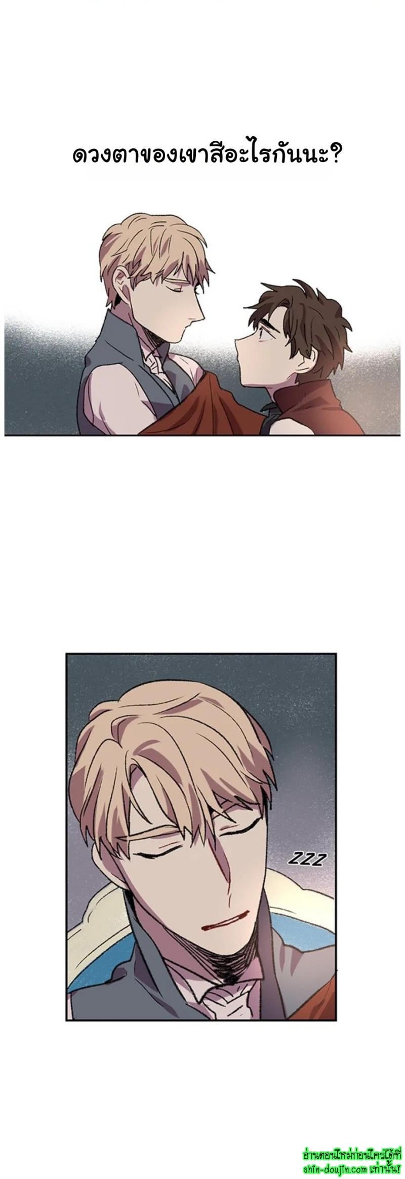 The smiling portrait EP 7